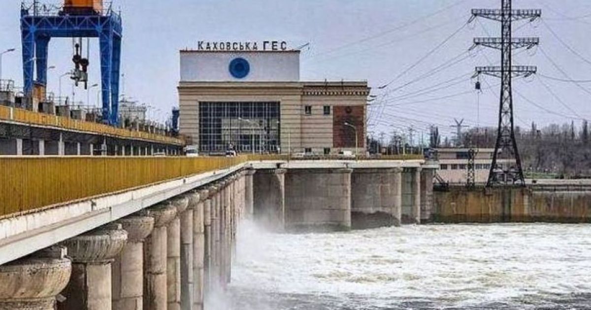 Каховская ГЭС